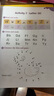 幼兒英語啟蒙教材4冊劍橋兒童英語啟蒙 英文繪本幼兒園學前班預備級自學親子英文培訓親子劍橋兒童英語基礎(chǔ)版 一二三級上下冊同步練習 掃碼學習 幼兒少兒小學生考級口語聽力培訓教材一課一練 7-12歲 4本  曬單實拍圖
