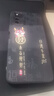 iQOO iQOO Neo5 活力版  雙模5G 安卓智能  國(guó)行 二手手機(jī) 黑色 12G+256G 曬單實(shí)拍圖