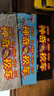 注音版 神奇校車(chē)圖畫(huà)書(shū)版全套閱讀版 神奇校車(chē)店鋪?zhàn)誀I(yíng)  在人體中游覽中文版動(dòng)畫(huà)版第一輯必讀的課外書(shū)四川少兒拼音版 一年級(jí)二年級(jí)上冊(cè)下冊(cè)第一輯全套必讀的課外書(shū)貴州出版社京東 神奇校車(chē)12冊(cè)全 注音版 曬單實(shí)拍圖