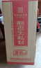 思烤者憨老頭貴州茅臺鎮(zhèn)醬香型白酒純糧食固態(tài)發(fā)酵 高粱散酒高度泡酒桶裝醬酒 53度 5L 1桶 源始酒 曬單實拍圖