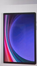 三星Galaxy Tab S9 S9+ S9 Ultra平板書寫保護(hù)屏 磁性吸附 S9 翻蓋式保護(hù)套 S pen流暢書寫 屏保 白色 S9+平板書寫保護(hù)屏 曬單實(shí)拍圖