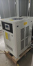 冰清水冷鴻森精科工業(yè)冷水機水循環(huán)制冷機小型風(fēng)冷式低溫冰水機冷卻水機組 HS5800-HAS1-006A（2P） 曬單實(shí)拍圖