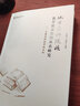 含弘教育學(xué)術(shù)文叢 地方本科院校教學(xué)質(zhì)量保障體系研究：以重慶科技學(xué)院為例 曬單實拍圖