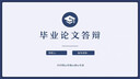 ppt代制作代做設(shè)計(jì)美化修改工作總結(jié)匯報(bào)述職企業(yè)宣傳路演演講課件制作幫做ppt定制ppt代制作學(xué)生 ppt定制10 曬單實(shí)拍圖