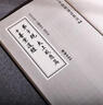 弟子規(guī) 太上感應(yīng)篇 十善業(yè)道經(jīng) 大字注音 繁體豎排 中華經(jīng)典誦讀教材本 中國傳統(tǒng)文化 國學(xué)經(jīng)典書籍 曬單實(shí)拍圖