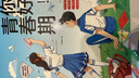 【官方自營- 京倉直配】你好青春期 青春期你好 你好！青春期 米歇爾家庭教育百科  女孩你的安全最重要 女孩你該如何保護(hù)自己男孩你的強(qiáng)大最重要 青春期青少年自我保護(hù)養(yǎng)育男孩女孩家庭父母閱讀育兒書籍 [ 曬單實(shí)拍圖