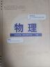 京厽分科目活頁(yè)本b5筆記本子初中生專用高中生可拆卸加厚本子套學(xué)科高一七科課堂筆記分科中學(xué)生數(shù)學(xué)英 主科語(yǔ)文+數(shù)學(xué)+英語(yǔ)/3本裝 曬單實(shí)拍圖