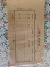 惠朗（huilang） 丙式-40-1記賬憑證封皮 225*122mm（全長450mm）50張/包 憑證裝訂封面1192 曬單實拍圖
