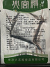 火宮殿火宮殿臭豆腐小包裝辦公室零食長(cháng)沙正宗油炸獨立小包裝108g*2袋 108g蒜香臭豆腐*2 曬單實(shí)拍圖