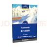 黑布林英語閱讀 高二年級：12.弗蘭肯斯坦 曬單實拍圖