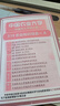 26中國(guó)農(nóng)業(yè)大學(xué)考研339農(nóng)業(yè)知識(shí)綜合一A農(nóng)藝與種業(yè)資源利用真題 全套套餐 紙質(zhì)書六冊(cè)贈(zèng)全套電子資料和視頻課程 曬單實(shí)拍圖
