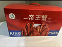 靈略 智利鮮活熟凍帝王蟹禮盒裝2.4-2斤蟹類(lèi)生鮮海產(chǎn)送禮螃蟹海鮮年貨禮品 曬單實(shí)拍圖