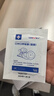 LANFU藍夫口對口呼吸器面膜一次性CPR消毒人工心肺復蘇面罩防感染隔離膜 一次性CPR急救呼吸面膜罩*50片(一盒) 曬單實拍圖