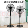 格力（GREE） 電風扇家用節(jié)能低噪落地扇學生立式大風量客廳宿舍機械五葉扇FD-4012-WG 黑色定時搖頭可升降 曬單實拍圖