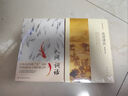 人間詞話 王國(guó)維 中國(guó)文學(xué)名家作品 詩(shī)詞歌曲 原文賞析國(guó)風(fēng)插圖中文注釋 名家閱讀 新華書店正版 曬單實(shí)拍圖