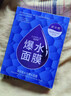 依姿露【50片】玻尿酸爆水面膜水光補水保濕滋潤粗糙干燥缺水肌膚男女 玻尿酸爆水面膜50片(5盒) 曬單實(shí)拍圖