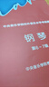 系列自選】2025年適用 中央音樂(lè )學(xué)院鋼琴考級1-3級 4-5級 6-7-8-9-10級中央音樂(lè )學(xué)院校外音樂(lè )水平考級曲目 中央院鋼琴考級書(shū) 2022年-2023年新版 京東配送 同倉發(fā)貨 中央音樂(lè )學(xué)院 曬單實(shí)拍圖