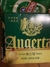 奧古特（Augerta）青啤奧古特啤酒330ml*24聽(tīng)+ 480mL 6瓶 組合裝 曬單實(shí)拍圖