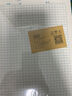 維克多利 田字格硬筆書法作品專用紙16k鋼筆練字本米字格田格紙書寫紙成人小學生初學者書法紙10本裝 【綠-硬筆天天練】 加厚10本/400張 曬單實拍圖