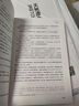 【正版速發(fā)】法醫(yī)秦明系列 全17冊正版套裝 法醫(yī)之書白卷燃燒的蜂鳥2尸語者玩偶守夜者遺忘者天譴無聲的證詞第十一根手指清道夫偷窺幸存者推理小說 無聲的證詞者守夜者電視劇原著書籍 磨鐵圖書籍正版 自選 法 曬單實(shí)拍圖
