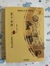 【包郵】管子全譯(全2冊(cè))原版管仲解讀管子的書(shū)四篇詮釋全注原文注釋譯注譯文文白對(duì)照先秦諸子百家道家法家思想書(shū)籍 曬單實(shí)拍圖