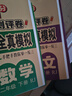 二年級試卷下冊語文數(shù)學(xué)全套共2冊人教版 名師教你期末沖刺100分 同步練習(xí)題練習(xí)冊單元小狀元達(dá)標(biāo)測試卷期中期末模擬考試卷子  曬單實拍圖