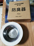 麥舒特德國蹲便器防臭神器蹲坑廁所防臭堵臭器蹲廁防蟲除臭不銹鋼便池蓋 蹲便防臭器小號*1個 曬單實拍圖