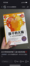 繁星作伴好還鄉：空間站全景立體書(shū)（中國航天科學(xué)家團隊原創(chuàng  )打造，俞敏洪推薦！全長(cháng)2.3米，創(chuàng  )新立式全景，近百知識點(diǎn)，多種玩法?。┦″X(qián)卡 曬單實(shí)拍圖
