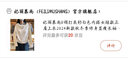 妃麗慕尚V領(lǐng)打底衫白色內搭女短款正肩上衣2025新款秋冬季修身顯瘦長(cháng)袖t恤 【棉常規】895白色 M 建議105斤以?xún)?曬單實(shí)拍圖