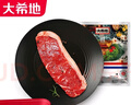 大希地空氣炸鍋食材【任選7件】牛肉串肉類組合套餐 生鮮冷凍食材半成品 牛肉餡餅520g 曬單實拍圖