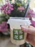 魔幻廚房奶茶杯一次性飲料杯500ml*10套 咖啡杯帶蓋加厚塑料果汁奶茶杯子 曬單實(shí)拍圖