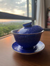 古帛扒花粉彩五彩元寶蓋碗高檔景德鎮手工三才蓋碗家用茶碗送禮功夫茶 藍色（智慧） 曬單實(shí)拍圖