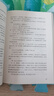 精裝必讀名著 童年+我的大學(xué)+在人間 高爾基自傳三部曲 曬單實(shí)拍圖