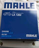 馬勒/MAHLE 濾芯濾清器保養(yǎng)套裝 【兩濾】 空氣濾+空調(diào)濾  適用于 起亞K2 K3 K3S K4 K5 秀爾 新佳樂 曬單實(shí)拍圖