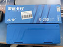成量  游標(biāo)卡尺 0-200mm*0.02(四用不銹鋼) 曬單實(shí)拍圖
