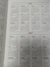 必記（biji） 2026年商務(wù)辦公日程本時(shí)間管理效率手冊一日一頁(yè)日歷本記事本365天計劃本工作筆記本子可定制logo A6-藍色（2025全年） 曬單實(shí)拍圖