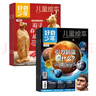 2025年奇點科學(xué)奇點文明好奇少年1-3月雜志期刊打包發(fā)出共3期 9-18歲好奇科學(xué)少年科普百科期刊 曬單實拍圖