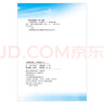 小學(xué)教材全解 三年級數(shù)學(xué)下 蘇教版 2025春 薛金星 同步課本 教材解讀 掃碼課堂 曬單實拍圖