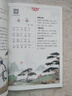 國(guó)學(xué)經(jīng)典 漫畫圖解 小學(xué)古詩詞75+80首 小學(xué)生國(guó)學(xué)經(jīng)典啟蒙教育用書注音版新版 國(guó)學(xué)漫畫大字 24版 pass綠卡圖書 曬單實(shí)拍圖