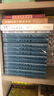 梁羽生精品集萍蹤俠影錄精裝版共2冊 小說(shuō) 曬單實(shí)拍圖
