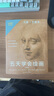 五天學會繪畫(升級版):繪畫的五項感知技能的學習與練習；了解左腦思維和右腦思維，學會運用繪畫感知技能，開發(fā)創(chuàng)造力。500強企業(yè)創(chuàng)造力培訓用書。升級版加入了許多新圖片和新內(nèi)容 曬單實拍圖