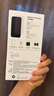 保視清適用蘋(píng)果16鋼化膜秒貼盒防藍光護眼iPhone16promax手機膜16pro/16plus全屏無(wú)塵倉防指紋16e全包膜 護眼膜秒貼包裝盒 單片 iPhone16 ProMax 曬單實(shí)拍圖