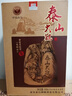 泰山大觀(guān)白酒純糧酒瓷瓶濃香型佳釀送禮盒長(cháng)輩山東地方特色收藏擺件酒口糧 42度 500mL 6瓶 整箱+3禮袋 曬單實(shí)拍圖