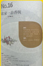 經(jīng)典養(yǎng)生蒸菜100道+家常小炒大全+巧手拌涼菜（全3冊）新手蒸菜食譜入門詳解圖解蒸菜菜譜大全減脂 曬單實拍圖