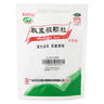 [白云山]板藍根顆粒 10g*20袋 1包裝 10g*20袋 肺胃熱盛所致的咽喉腫痛 口咽干燥 急性扁桃體炎 26年1月過(guò)期 曬單實(shí)拍圖