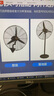 皓彩（haoluck） 工業(yè)電風(fēng)扇電機落地扇馬達牛角扇大功率通用220v機頭配件 750型銅線電機（3米電線） 曬單實拍圖