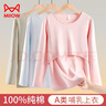 貓人純棉哺乳上衣春秋冬款孕婦睡衣打底衫嬰兒棉喂奶秋衣月子服保暖衣 元氣粉【100%純棉】 L (建議100-125斤) 曬單實拍圖
