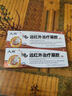 久燃遠(yuǎn)紅外治療凝膠輔助消炎消腫和止痛腱鞘炎滑膜炎腰肌勞損等癥適用 3盒療程裝 曬單實(shí)拍圖
