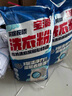 汰神妙40斤裝商用洗衣粉袋裝強(qiáng)力去污酒店賓館專用漂白工業(yè)散裝20kg大包 花香型 整袋40斤(高泡型) 曬單實(shí)拍圖