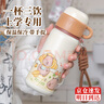 Diller兒童保溫杯小學(xué)生水杯3-6歲幼兒園不銹鋼男女孩上學(xué)專用吸管水杯 卡皮巴拉 500ml 【京倉速發(fā)】 曬單實(shí)拍圖